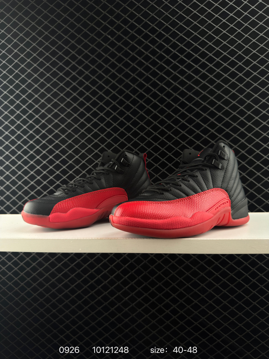 Nike Air Jordan 12 Retro